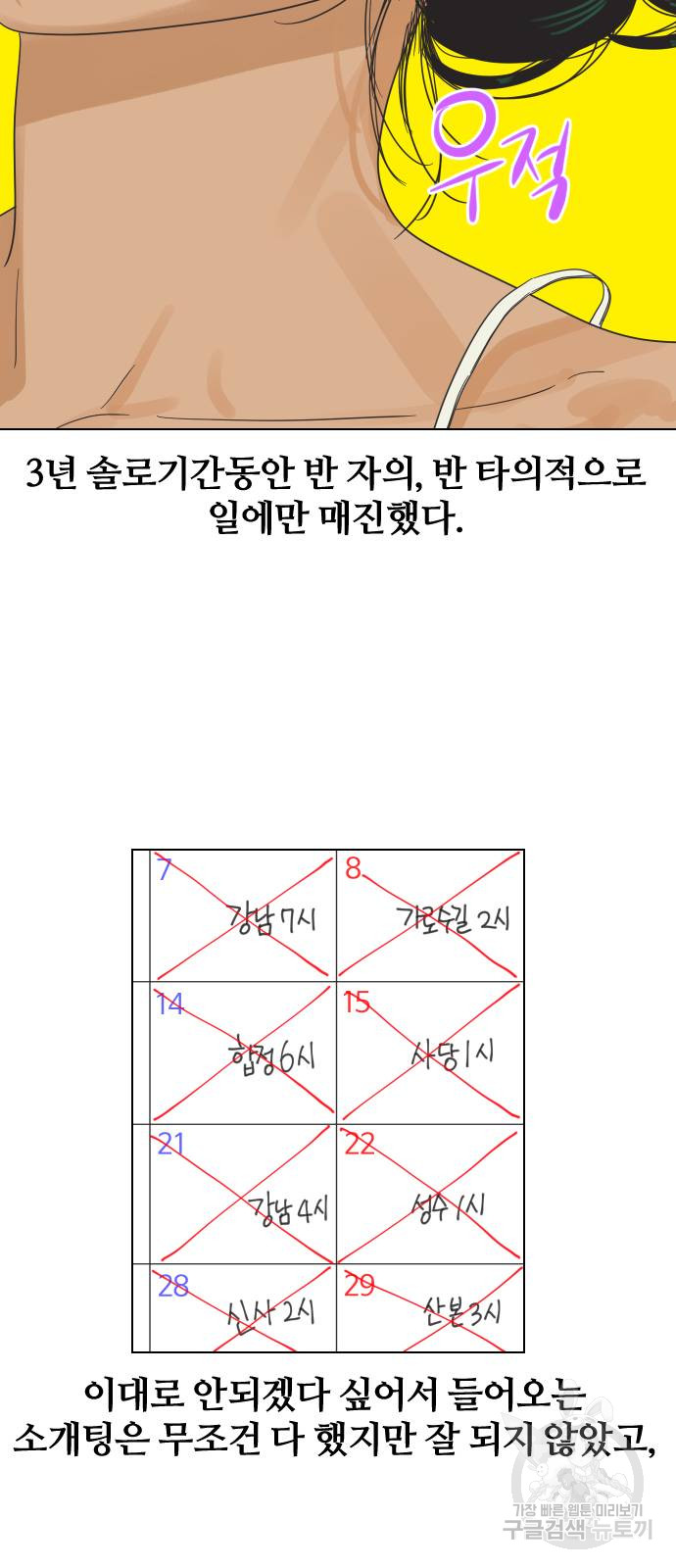 1685800985_14647850330195.jpg