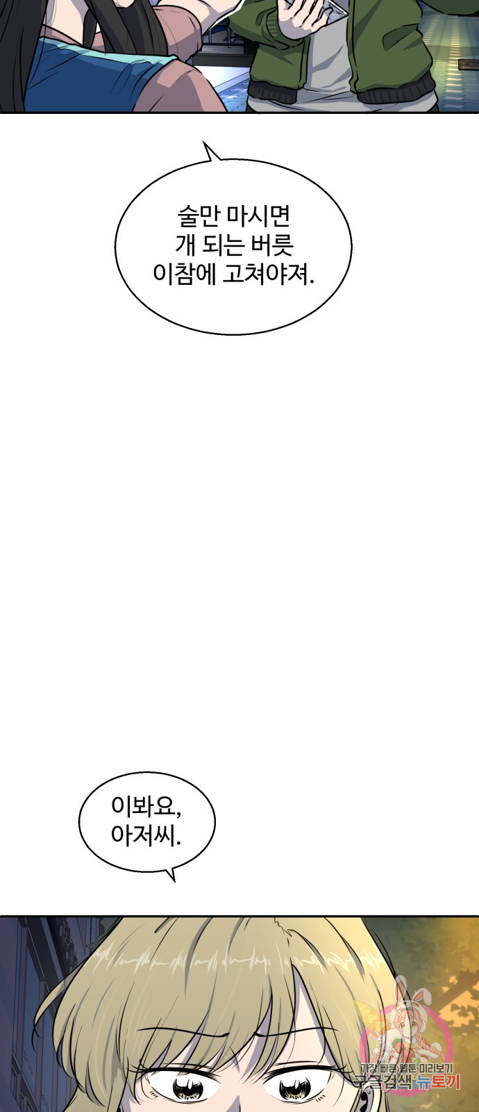 1685720250_66219414656935.jpg