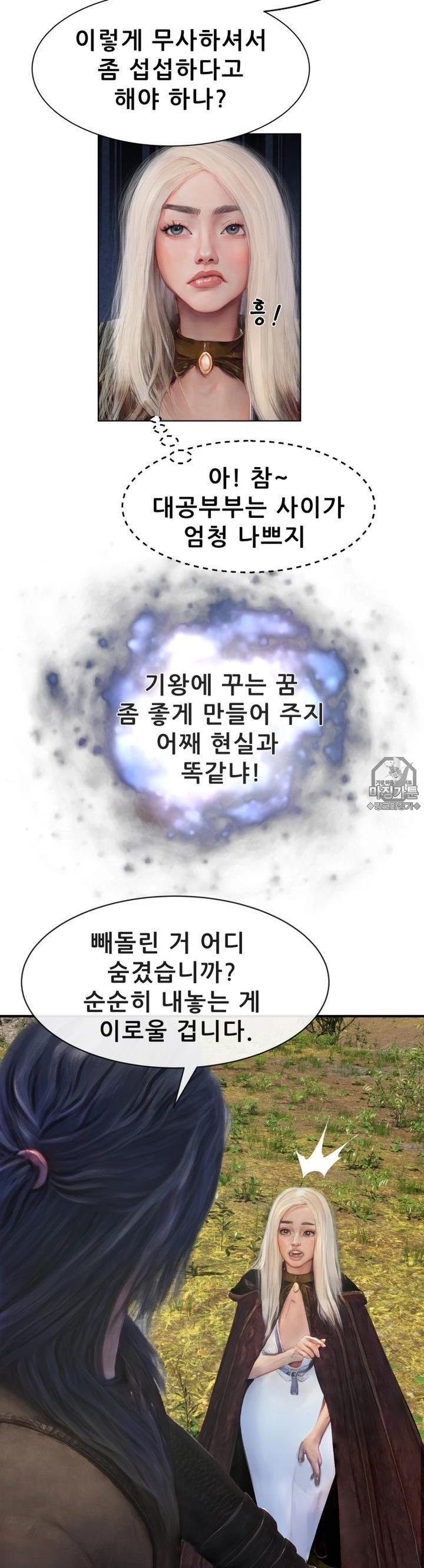 mzg_1702934986_25919923515345.jpg